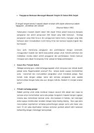 Teknologi merupakan salah satu konten penting yang perlu dipelajari. Pengurusan Bilik Darjah
