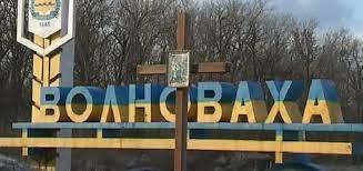 Как передает укринформ, об этом сообщил глава донецкой ога и … Volnovaha Zhizn V Zone Ato Prifrontovoj Gorod Nadeetsya Na Investorov I Pomosh Mezhdunarodnyh Organizacij Doneckie Novosti