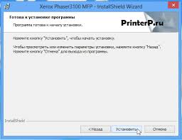 لذلك ، سنوفر لك اليوم طرقًا للحصول على برنامج لـ xerox phaser 3100. Ø¨Ø±Ù†Ø§Ù…Ø¬ Ø§Ù„Ù…Ø³Ø­ Ø§Ù„Ø¶ÙˆØ¦ÙŠ Ù„ 3100 Mfp