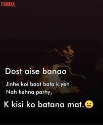 Facebook Dhokebaaz dost shayari in hindi. facebook