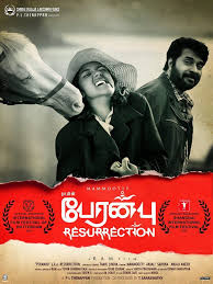 Pin On Latest Movie Posters