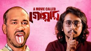 Allahu Akbar By James !! আল্লাহু আকবর !! Sono Sono Musolman Sono Diye Mon  !! শোনো শোনো মুসলমান