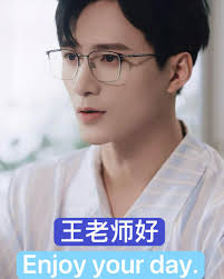 Sleep tight and enjoy the lovely dreams coming your way.  各位晚安、好好休息喔#GoodnightEveryone #cdrama #wanghaozhen #dramashort