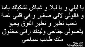 We did not find results for: Balti Ya Lili Ù…ÙˆØ³ÙŠÙ‚Ù‰ Ù…Ø¬Ø§Ù†ÙŠØ© Mp3