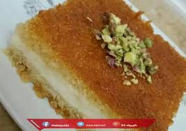 طريقة بسبوسة كتاب النخبة