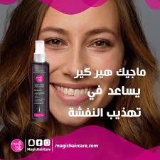 Magichaircare Magic Hair Care Facebook