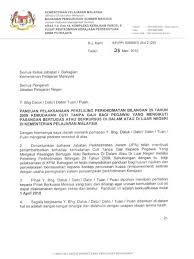 Program yang ditawarkan adalah program cuti belajar tanpa gaji tanpa biasiswa (cbtg tb) ambilan tahun 2016. Borang Cuti Tanpa Gaji Informasi Terkini Cara Menuntut Erp Kepada Pekerja Yang 3 Cuti Tanpa Gaji Menjaga Anak Selepas Cuti Bersalin