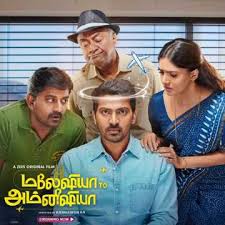 Sasikumar, bindu madhavi, and vani bhojan in the lead characters. Malaysia To Amnesia Wikipedia
