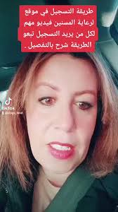 فيديو جديد على قناتي البحث عن العمل لرعاية المسنين/موقع عمل ممتاز#vira...