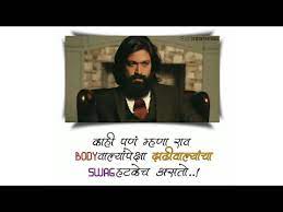 Dhaga dhaga kannada kgf yash birthday tribute song download; Yash Beard Whatsapp Status Beardo Whatsapp Status Marathi Whatsapp Status R Icon Statuses Lebeba Whatsapp Status Video Download Attitude Status Sad Status Love Status Video Status