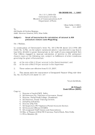 Maybe you would like to learn more about one of these? Https Www Indiapost Gov In Vas Dop Rti Sb Orders 01 01 2007 Pdf