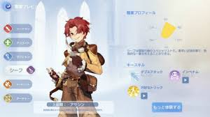 ラグナロクオリジン（ラグオリ）攻略まとめ速報 2021/06/22(火) 13:35:41.11 日本版は3次職、クルセイダーモンク、クリエイターも未定な。 7: ãƒ©ã‚°ãƒŠãƒ­ã‚¯ã‚ªãƒªã‚¸ãƒ³ ãƒ©ã‚°ã‚ªãƒª ãŠã™ã™ã‚ã®è·æ¥­ã‚'è§£èª¬ Noxplayer