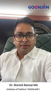 @manishbansalias's video Tweet