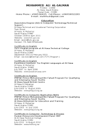 Usa company executive email address. Mohammed Al Salman Cv 2014 Email Internet
