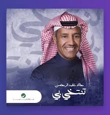 تذكار خالديات posts facebook