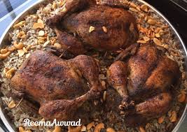 دجاج محشي بالأرز واللحم المفروم بالصور من Reema Awwad Recipe Food Turkey Meat