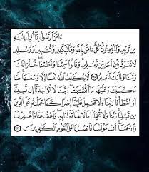 pin on quran quotes