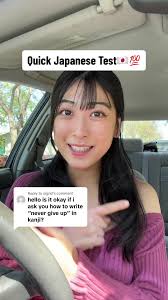 Learn Japanese with Quick Tests and Encouraging Phrases