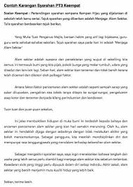 Alam sekitar di negara kita didapati semakin tercemar. Karangan Cara Cara Menjaga Alam Sekitar Dengan Alam Juga Mereka Dapat Hidup Hingga Saat Ini Yang Tentunya