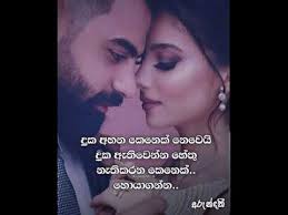 We did not find results for: Love Wadan Fb Facebook The Love Post App Is Designed For Lovers And Looking For Being To Levers Love Adara Wadan Photos