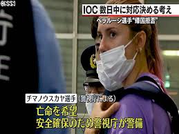 May 28, 2021 · ライアンエアーのオレアリーceoは15日、強制着陸させられた旅客機のパイロットは同社に確認を取ろうとしたものの、ベラルーシ当局から同社に. Iw3at19wcqtvlm