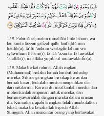 Tevekkül, bazı cahillerin zannettiği gibi insanın kendini ihmal etmesi demek değildir. Arti Surat Al Imran Ayat 159 Sekali