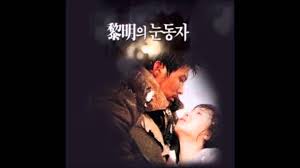 여명의 눈동자 테마곡 표절 - 클리앙