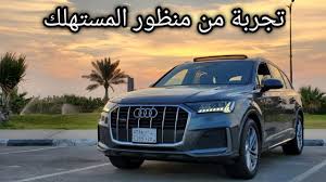 2021 audi q7 دليلك الشامل لأودي كيو 7 إس لاين youtube