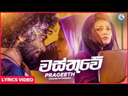 .it callofduty or your favourite videos from our video database, youtube, facebook and more than 5000+ online video sites, then download the. Sinhala Sindu Download 2020 Gogil Shaa Fm Sindu Kamare Wolaare Nanstop Downlod Mp 3 Hiru Fm Loveqwest