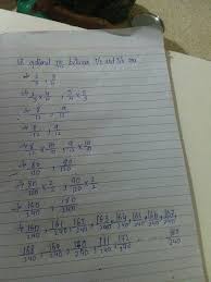 Get the brainly app download ios app Find 12 Rational Numbers Between 2 3 And 3 4 Brainly In