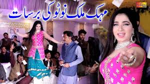 Image result for mahak malik song