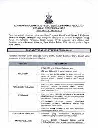 Program peduli ретвитнул(а) salihara arts center. Lim Yi Wei æž—æ€¡å¨ Program Khas Peduli Siswa Pinjaman Facebook