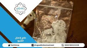 بواسطة حقن مخدر موضعي يتم تخدير جزء صغير من الجسم، المنطقة التي تُجرَى فيها العملية. ØªØ¹Ø±Ù Ø¹Ù„Ù‰ Ø¹Ù„Ø§Ø¬ Ø§Ù„Ø´Ø¨Ùˆ Ø§Ù„Ù†Ù‡Ø§Ø¦ÙŠ ÙÙŠ Ù…Ø±ÙƒØ² Ø§Ø´Ø±Ø§Ù‚