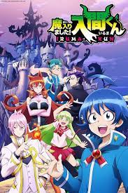Welcome To Demon School Iruma Kun Tv Series 2019 Imdb