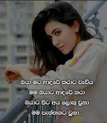 Pin potos wadan dukbara adara wadan free wallpaper. Adara Wadan Dukbara Wadan Posts Facebook