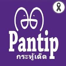 ลุงวิศวะ vs กลุ่มน้องวัยรุ่น ถ้าคุณเป็นฝ่ายใดฝ่ายหนึ่ง เผชิญสถานการณ์เช่นนี้ จะแก้ปัญหาเฉพาะหน้า อย่างไรกันบ้าง? à¹€à¸£ à¸­à¸‡à¹€à¸¥ à¸²à¸ˆà¸²à¸ Pantip Home Facebook