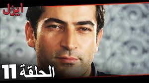 تيفو يخبر إيشان عن عمر | مسلسل ايزل الحلقة 39تيفو يتحدث عن عمرعمر شاب يعيش حياة بسيطة من خلال العمل في ورشة. Ù…Ø³Ù„Ø³Ù„ Ø§ÙŠØ²Ù„ Ezel Ù…Ø³Ù„Ø³Ù„ Ø§ÙŠØ²Ù„ Ø§Ù„Ø­Ù„Ù‚Ø© 11 Ezel Facebook