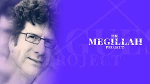 Nathaniel Berman Megillah