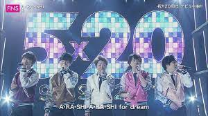 風さんはinstagramを利用しています 嵐好きな人と繋がりたい 嵐友達が欲しいです 大野智 櫻井翔 相葉雅紀 二宮和也 松本潤 嵐 嵐ファンと繋がりたい 嵐ファン全員で嵐5人幸せにしてやるよ 嵐 live 嵐 嵐 コンサート