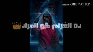 Check spelling or type a new query. ÙÙØ±Ø¬Ø§Ù ÙØ§ØªÙÙ ÙÙØ¯ÙØ§ ÙØ´ÙÙØ§Ø²