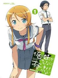 Ore No Imouto Ga Konna Ni Kawaii Wake Ga Nai Akihabara Dance Now List Of Oreimo Episodes Wikipedia