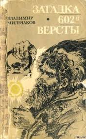 теория всего от сингулярности до бесконечности происхождение и судьб Pin Ot Polzovatelya Sergeyivanov Na Doske Kinder Surpriz Knigi Horoshie Knigi Starye Knigi