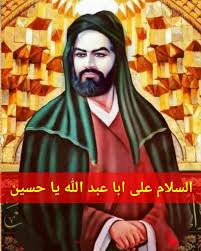 هل تعلم أن الإمام الحسين عليه السلام كانت مدة حمله ستة أشهر ولم يولد مولود لستة أشهر سوى عيسى بن مريم والحسين بن Movie Posters Fictional Characters Poster