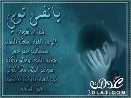 صور معبرة عن التوبة اروع صور عن التوبة movie posters poster movies