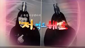 베이징올림픽에서 세계신기록으로 금메달을 따낸 장미란 역도대표팀 선수. ìž¥ë¯¸ëž€ ë‚˜ë¬´ìœ„í‚¤