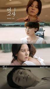 Stream full movie 'misbehavior'stream on the web: Kim Ha Neul In Misbehavior Hancinema