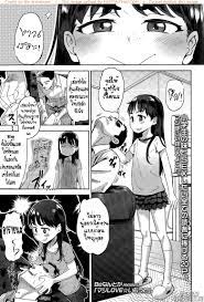 รักน้อง ต้องฟัด - [BeNantoka] Maji Love Imouto | Seriously LOVE Little  Sister (Comic LO 2015-07)