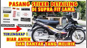 Pengiriman cepat pembayaran 100% aman. Posisi Pemasangan Stiker Pelengkap Sticker Detailing Di Supra Fit Lama Biar Tambah Antik Youtube