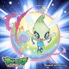 Seize Victory With Mega Celebi Mega Celebi Category Time Travel Pokemon Type Psychic Grass Ability Purification He Pokemon Pokemon Pictures Pokemon Art