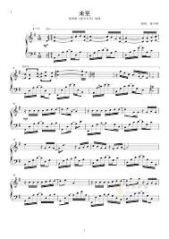 The site owner hides the web page description. æœªè‡³ å¤è‡³æœªè‡³æ'æ›² æœªè‡³ å¤è‡³æœªè‡³æ'æ›² é'¢ç´è°± æœªè‡³ å¤è‡³æœªè‡³æ'æ›² Gè°ƒé'¢ç´è°± æœªè‡³ å¤è‡³æœªè‡³æ'æ›² é'¢ç´è°±å¤§å…¨ è™«è™«é'¢ç´è°±ä¸‹è½½ Www Gangqinpu Com